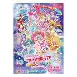 “春の映画プリキュア”最新作が歴代最高の出足