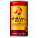 “史上最も香る”華やかなボス、ドリップコーヒー版も同時発売へ。