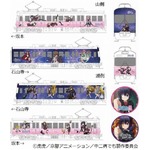 京阪電鉄に“中二病”電車走る、日常世界と妄想世界をラッピング。