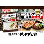 「肉汁餃子のダンダダン」とランチパックが初コラボ