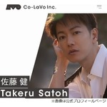 佐藤健、MJ（松本潤）と仲良いけど…「二宮さんの方が絶対気は合うと思う」