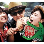 平成最後の“珍肉BBQ”開催、世界から貴重な肉が集結