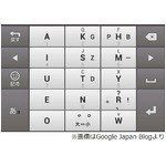 Googleが新しいキー配列提案、フリック操作になじめない人に最適？