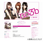 AKB48高橋みなみが騒動を謝罪「続けさせてほしいです。ここに居たい」。