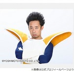 “ベジータ”R藤本「ガキの頃、ダイエーって呼ばれてた時期がある」理由