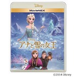 「アナ雪」BD史上初のミリオン、「千と千尋」以来の発売初週大台突破。