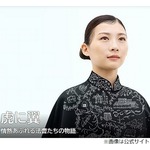 「虎に翼」で共演、松川尚瑠輝の感想に伊藤沙莉「嬉しい！嬉しい」
