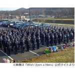 闘病少年の“願い”に警官集結、遠方から含め250人＆パトカー100台。