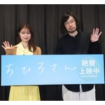 有村架純、元風俗嬢役の候補「もっと他にいたんじゃ」に監督大笑い