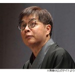 立川志らく「中居君、こんな形での引退。悲しい」自業自得なのかもしれないけど…