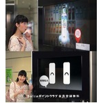 夏帆が“次世代自販機”に驚く、「Suica電子マネー」新CMでかわいい表情。