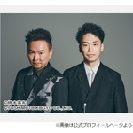 かまいたち山内、大学時代振り返る「パチンコ屋から大学へ自転車鬼漕ぎして…」