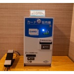 のん、テレビカード買って“ホテルの有料チャンネル”で見ているもの