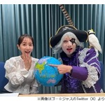 世界平和が実現すれば“パーフェクトゴー☆ジャス”に、田中みな実「素敵な話！」