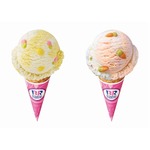 サーティワンが“楽しい”新作、エッグハントのようにチョコ探し。