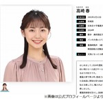 フジ高崎春アナ“忘れられないハプニング”語る「高校時代、自転車通学で…」