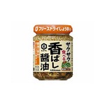 新形状の“食べる醤油”が誕生、キッコーマンからのせる＆かける調味料。