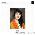 室井滋「すごいとっておきのご披露しますけど」東京の銀行で出会った“ヤバイやつ”