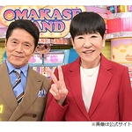 和田アキ子、“中居正広引退”は「残念ですね。いろんな意味で」
