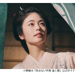 舘ひろし「すごく明るい芝居ができる」小芝風花は“なかなかいない女優”