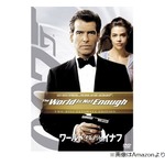 「007／ワールド・イズ・ノット・イナフ」の監督死去