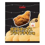 ファミマのチキンがポテチに、厚めカット＆オリジナルスパイスで味付け。