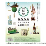 日本酒フィギュアシリーズ「京都 月桂冠編」