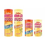 カルビーが筒入りポテチに参戦、2015年秋より「S」と「L」で展開。