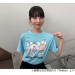 浜辺美波、24時間テレビで「能登の企画に携わらせていただけること、とても嬉しく思います」