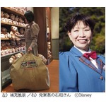 ダッフィーのちょっといい話、“専用バッグ”に込められた意味。