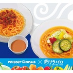 ミスド×人気ラーメン店「ソラノイロ」共同開発