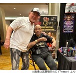 武藤敬司、ブッチャーと久々に再会「痩せててちょっとショックだったな」