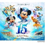 ディズニーシー15周年祝う1年、“ザ・イヤー・オブ・ウィッシュ”概要。