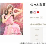 ももクロ佐々木彩夏と串カツ屋に行きたい、伊原六花「誘ってみようかな、私から」