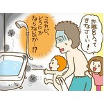 今までにカビが生えたものは？ 自由回答では「VHSがチーズのように…」。