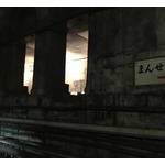 銀座線の“幻の駅”ライトアップへ