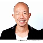 バイきんぐ・小峠英二が結婚発表、お相手は「一般の方」