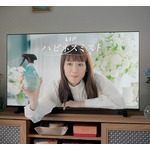 綾瀬はるか、ファブリーズと共同開発の布用スプレー“5つ星ホテルの香り”新CM