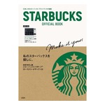 “スタバ公認ブランドブック”12年ぶり発売