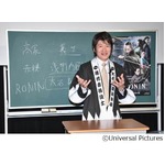 街中で子供「あ！今でしょだ」、林修氏が流行語大賞後初のイベント。