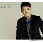 “事務所の後輩と仲良し”小栗旬、後輩出演の朝ドラ「あんぱん」も見ている