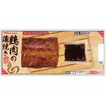 初の“うなぎ蒲焼き状”の鶏肉、価格高騰の中で注目の代替品に新顔。