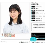 “社員向け説明会”出席のフジ杉原千尋アナ「1分1秒を本当に争っている状況なので…」