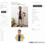 梅沢富美男、気に入って買った“めっちゃ高い服”着たら「クレしんの組長先生」と言われ…