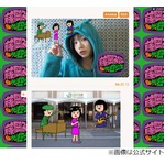 藤岡みなみが新バンドを結成、“日本のインド高円寺から”音楽発信。