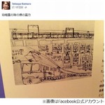 小室“幼稚園時代の絵”に絶賛、高すぎる画力に「天才です…」。