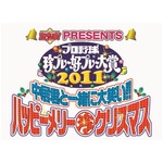 Xmasにプロ野球珍＆好プレー、今年は「宇野ヘディング事件」から30年。