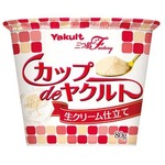 期間限定の“食べるヤクルト”、生クリーム仕立てで濃厚な味わいに。
