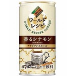 “アラブ流”再現の缶コーヒー、香料に頼らずシナモン香る仕上がり。