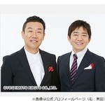 メッセンジャーあいはら、相方・黒田の妻の顔を「知りませんねん」「会ったことない」